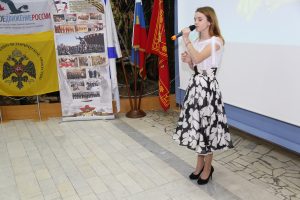 Астраханские патриоты приняли участие тематическом мероприятии, посвященного Дню Конституции Российской Федерации